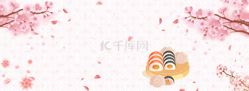 日式樱花背景图片_淘宝美食日式寿司全屏海报PSD模版ban