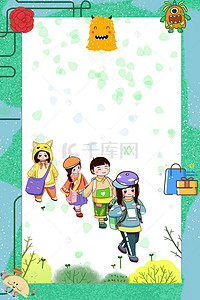 蓝色开学背景背景图片_卡通开学季手绘学生海报背景