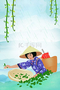 节日复古海报背景图片_清新复古二十四节气谷雨海报H5