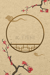 中式古典海报背景图片_工笔画古典花卉古风中式背景