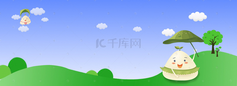 端午节卡通母婴粽子banner