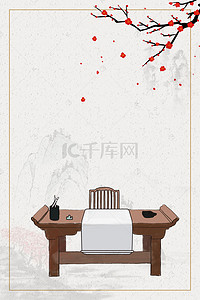 清书法背景图片_复古中国风中国书法背景模板