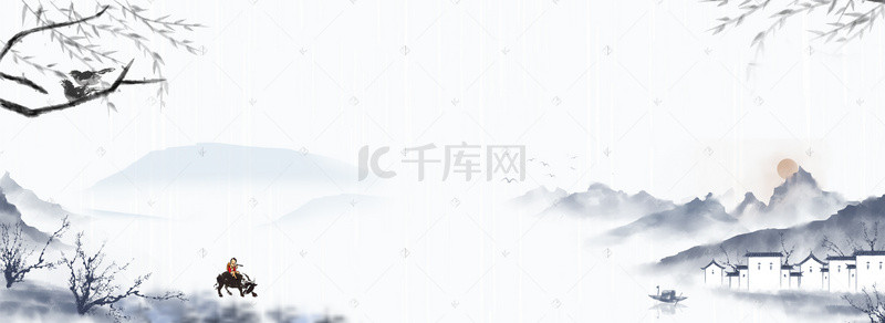 国风清明节背景图片_水墨画清明山水banner