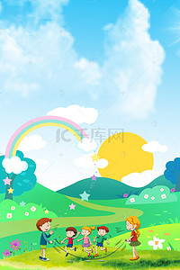 六一小孩旗背景图片_卡通小孩彩虹淡绿色背景素材