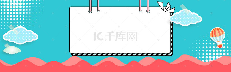 海报超人背景图片_手绘简约卡通banner海报背景