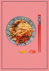 面餐饮海报背景图片_简洁刀削面餐饮美食面食海报