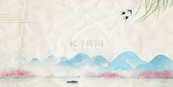 中国风淡雅水墨背景图片_清明节中国风朴素淡雅banner背景