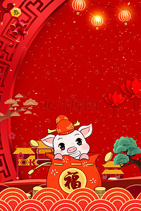 2019猪年海报背景图片_创意合成2019猪年海报