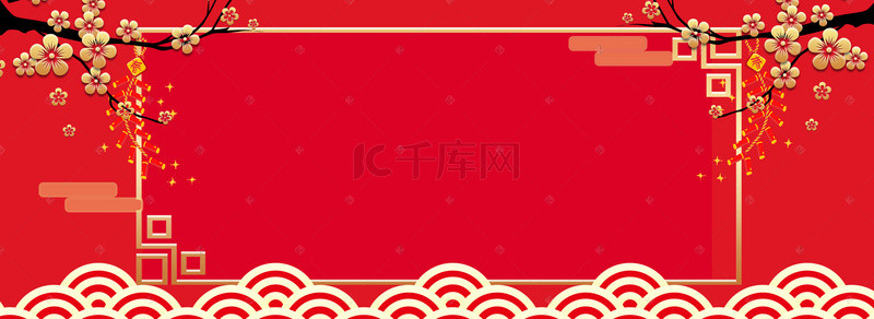 腊八节红色文艺中国风电商腊八粥banner