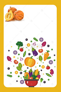 海报水果苹果背景图片_餐厅厨房管理制度海报背景素材
