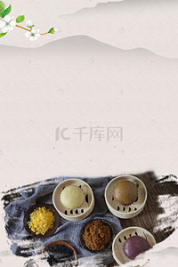 广州背景图片_米色简约广式早茶X展架
