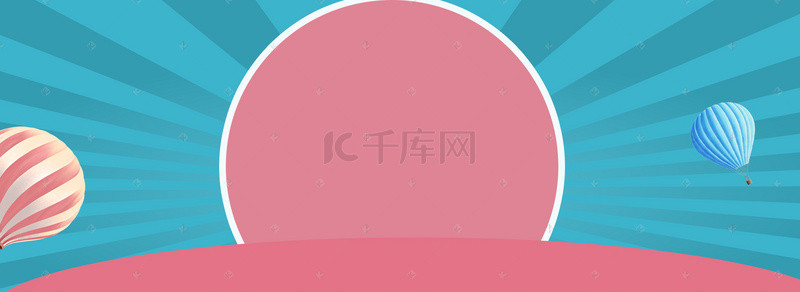 淘宝双十一母婴活动新品促销banner