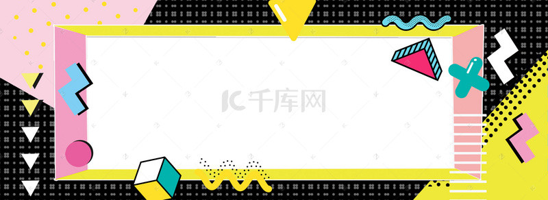 儿童卡通黑色背景文艺海报banner背景