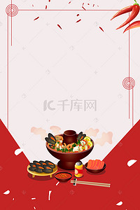 火锅背景图片_吃货节吃货美食节火锅香料辣椒饮料肉大蒜