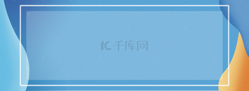 慵懒长裙背景图片_洋河蓝色经典酒类海报设计