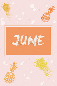 六月水果菠萝清新背景图