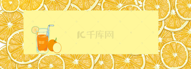 橙汁汽水几何手绘黄色背景