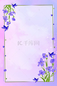 蜂鸟采蜜背景图片_夏季紫色花束边框