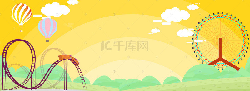 橙色国庆背景图片_热闹游乐园十一国庆嘉年华banner
