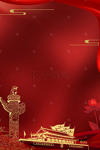 红绸丝带背景图片_七一建党节红色海报背景