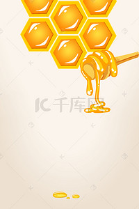 蜂蜜海报背景图片_矢量质感手绘蜂蜜美食滋补背景