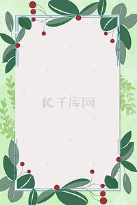 清新花卉植物背景图片_春天素雅背景清新花卉植物边框