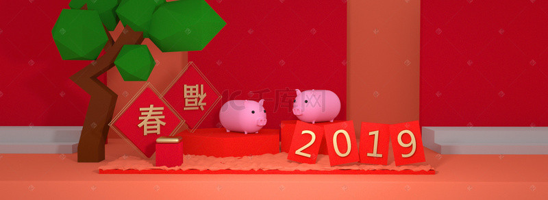福猪福猪背景图片_C4D风 猪猪海报 猪年喜庆元素