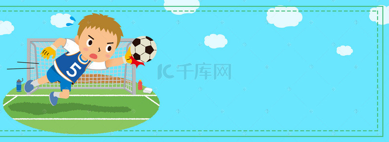 学习背景图片_足球卡通蓝色banner