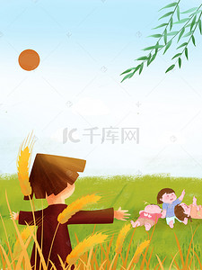 夏季稻田背景图片_清新黄色芒种稻田风景背景