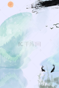 水墨中国风淡雅背景图片_中国风传统水墨海报