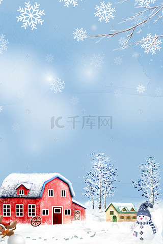 圣诞海报背景图片_冬季冬令营主题海报