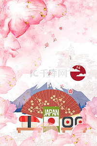 樱花节旅游背景图片_手绘樱花节海报背景模板