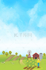 农产品背景图片_卡通农场海报背景