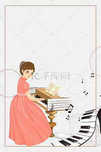钢琴招生海报背景图片_音乐梦想钢琴培训海报
