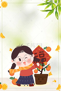 水果橘子背景背景图片_简约风一月水果橘子海报下载