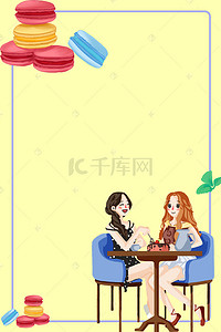 甜品背景图片_下午茶时光零食甜品创意海报背景素材