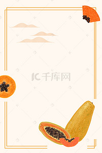 二月小背景图片_文艺二月水果木瓜