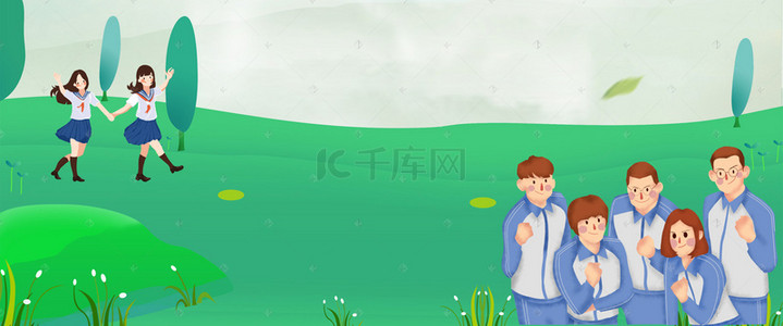 青春校园校园背景图片_淘宝五四青年节清新励志海报banner