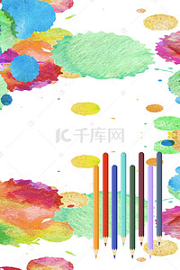 色彩斑斓铅笔插画矢量背景素材