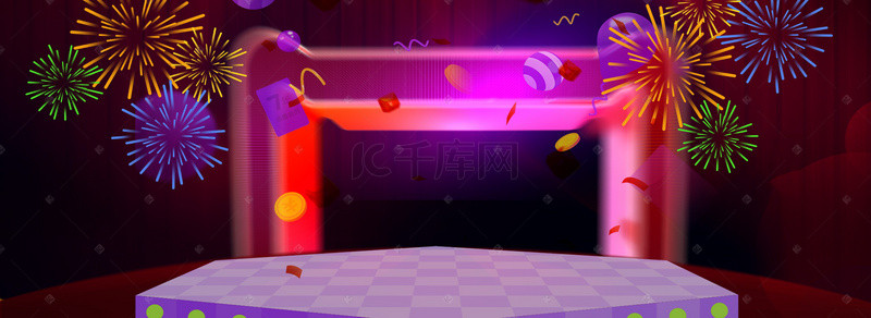 全民购物狂欢节背景图片_618大促销灯光舞台大气紫色背景