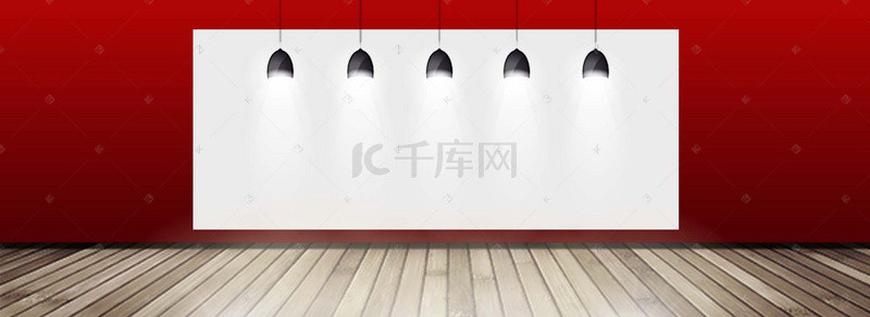 淘宝背景背景图片_淘宝矢量卡通红色展厅灯光木质地板背景海报