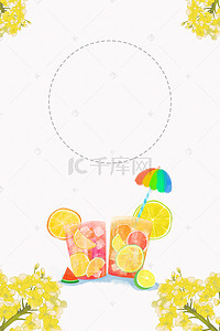 绿茶海报背景图片_时尚简约清新夏季柠檬饮品海报背景