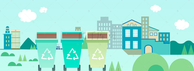 垃圾桶分类垃圾桶背景图片_垃圾分类简约城市banner背景