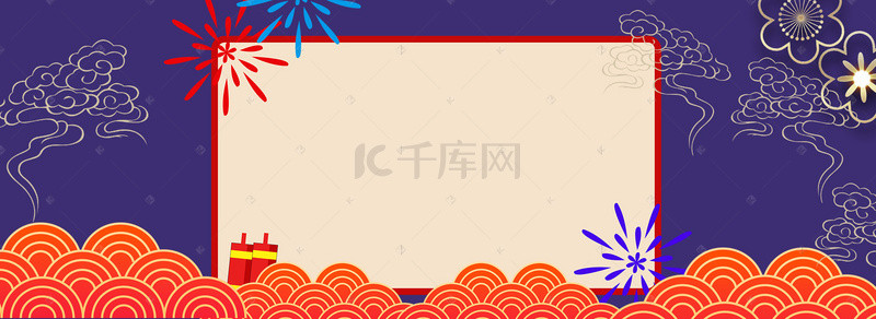 新年2019年货节中国风海报背景