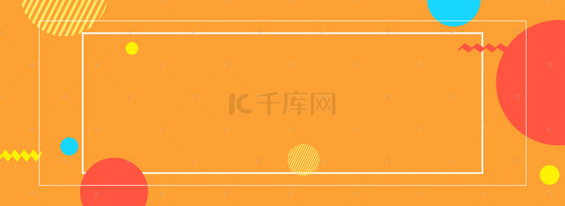 科技橙色背景图片_简约橙色创意banner