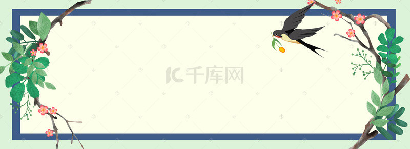 绿植手绘背景背景图片_小清新春季手绘绿植边框banner