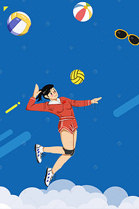 运动会海报背景图片_卡通排球联赛竞技