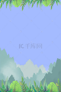 展会海报背景图片_蓝色矢量插画房产海报背景