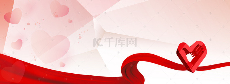 公益爱心背景图片_简约创意红色爱心banner