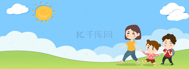 快乐学校卡通景色蓝天白云banner